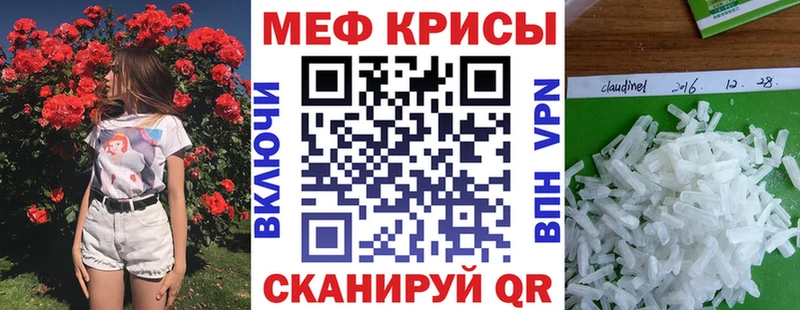 Кодеин Сорочинск