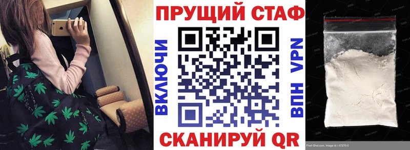 Как найти закладки Сорочинск Кокаин Марихуана A PVP АМФ МЕФ ГАШ