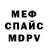 Метадон мёд YADONIST