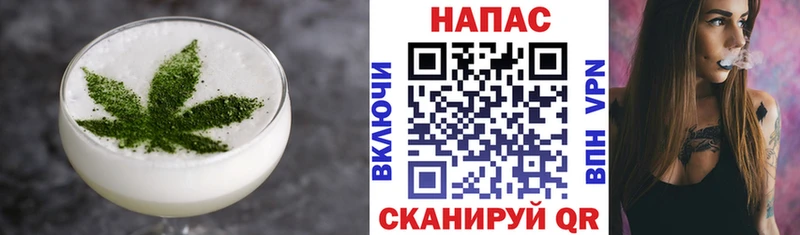 Печенье с ТГК марихуана Сорочинск