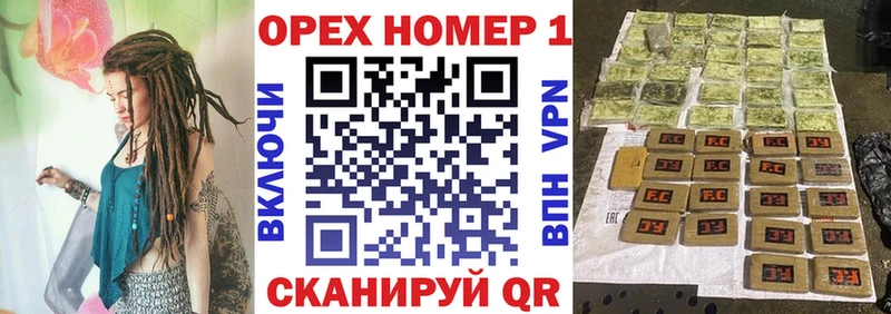 COCAIN Эквадор где продают Сорочинск