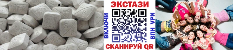 Экстази таблы  omg ONION  Сорочинск 