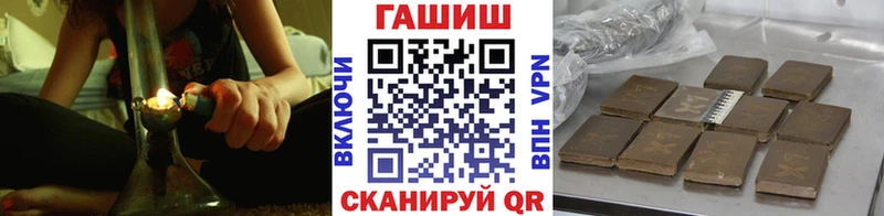 Гашиш VHQ  сколько стоит  Сорочинск 
