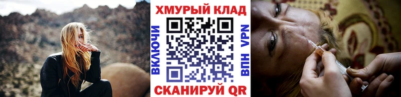 ГЕРОИН хмурый  Сорочинск 