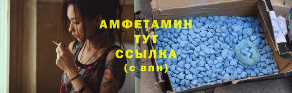 альфа пвп VHQ Магас