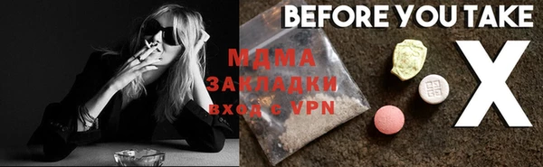 наркотики Магадан