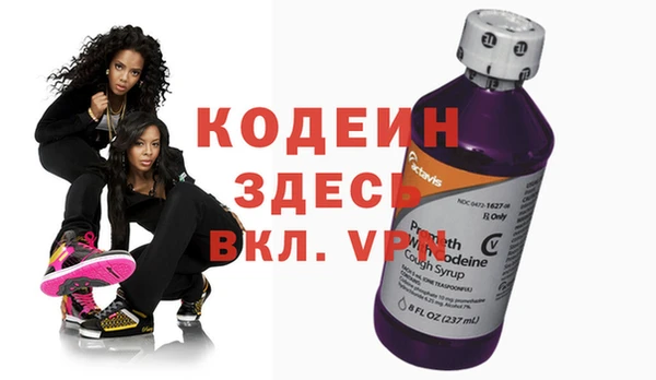 альфа пвп VHQ Магас