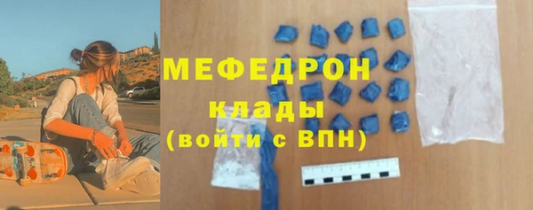 альфа пвп VHQ Магас