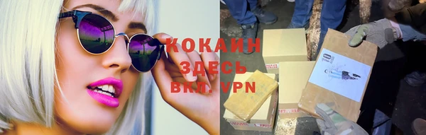 наркотики Магадан