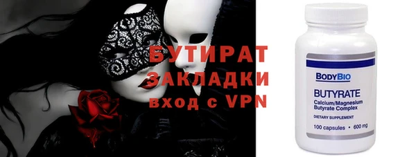 альфа пвп VHQ Магас