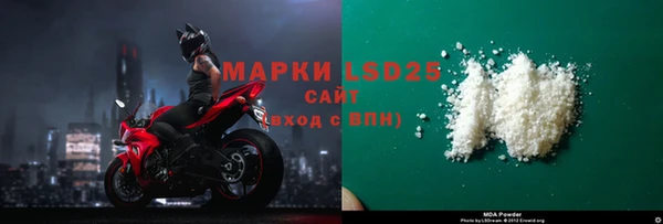 альфа пвп VHQ Магас