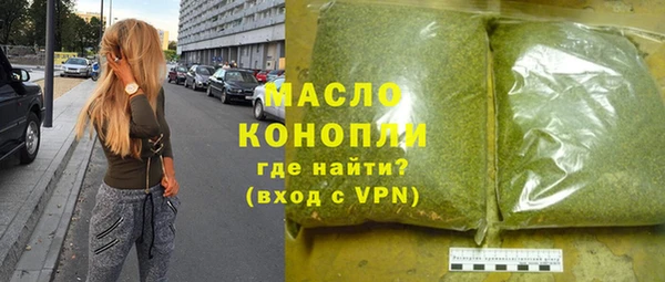 альфа пвп VHQ Магас