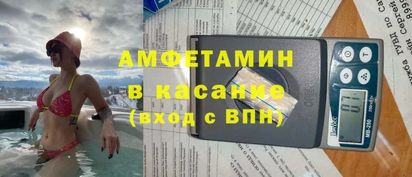 альфа пвп VHQ Магас