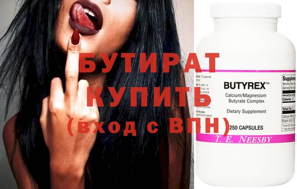 наркотики Магадан