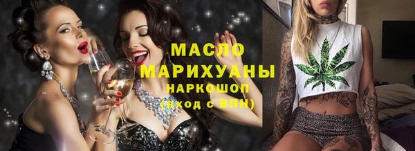 альфа пвп VHQ Магас