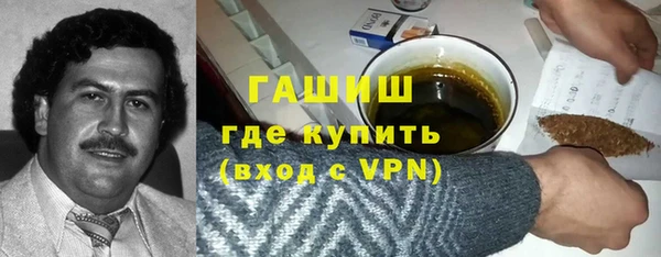 наркотики Магадан