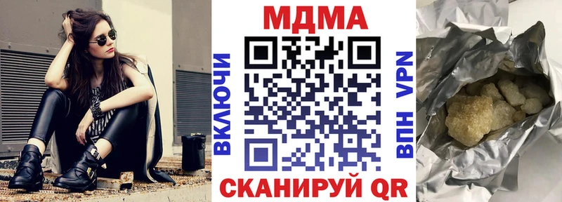 МДМА кристаллы  Сорочинск 